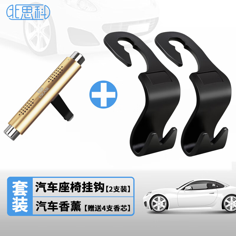 如何选择高质量的车载挂钩，市场价格及销量走势|车载挂钩商品的历史价格查询