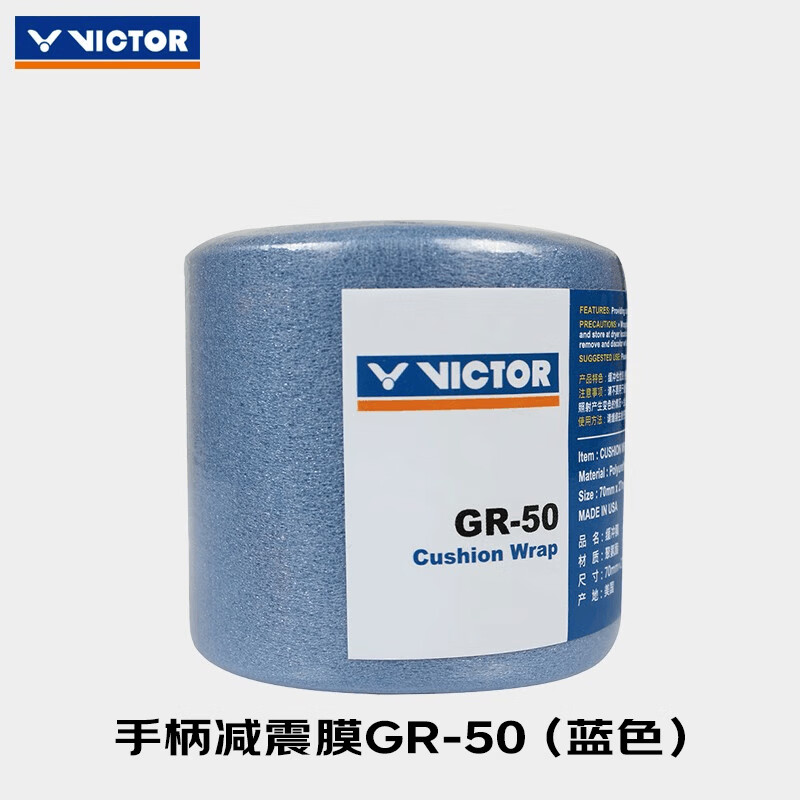 AC026 球拍标记笔 羽毛球装备哪里买 中羽在线