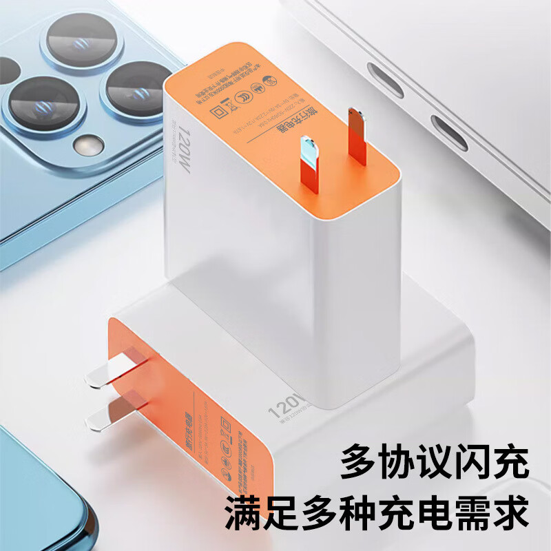 适用VIVO手机充电器iqoo兼容超级闪充华为荣耀小米快充头套装 【1米盒装】120W闪充线