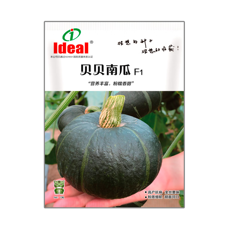����ũҵ �����Ϲ����� ����Ŵ����ζ �߲��ӽ��� �������� 10��6.17Ԫ�����׹���