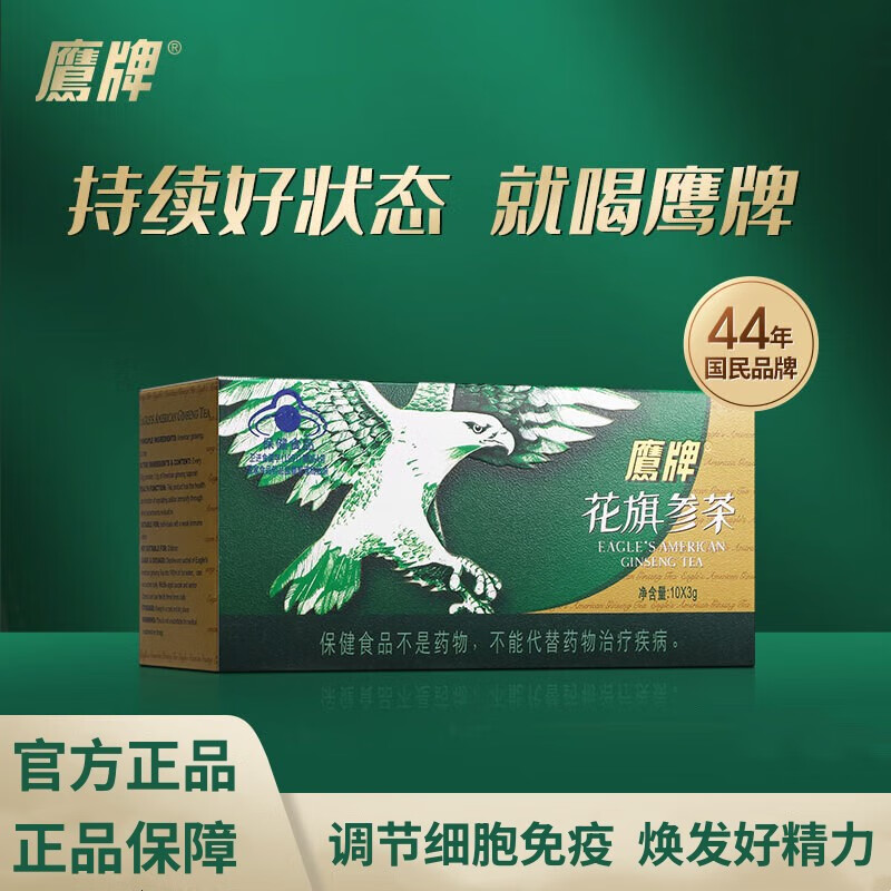 ���ڲ�����ӥ�ƻ���β���������������˲����վ���Ӫ������Ʒ��Ʒ 1��װ