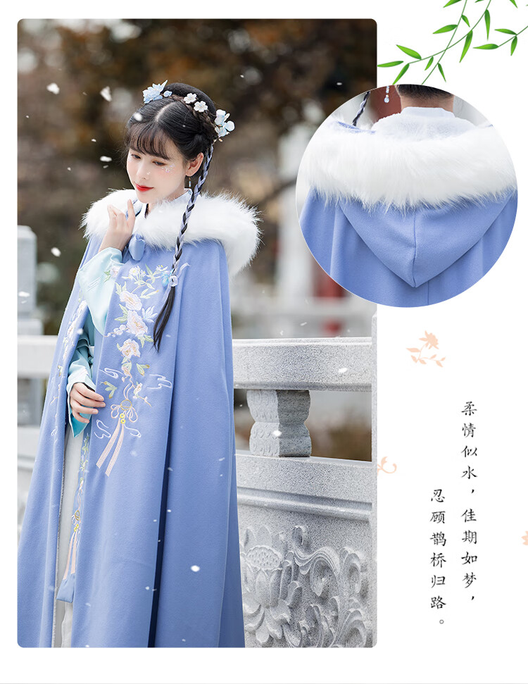 斗篷毛呢外套冬季斗篷长加绒加厚保暖连帽披风古风 蓝色斗篷(均码) s