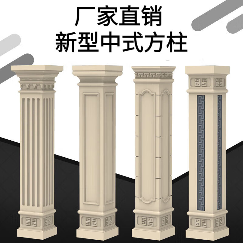 柱模具欧式建筑别墅门庭方柱模型装饰水泥四方形柱子模板 定制尺寸