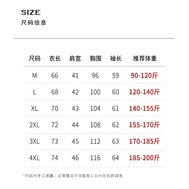 SHANSHAN杉杉加厚款100%纯羊毛衫男半高领秋冬新款毛衣男装针织打底衫 花紫红【全羊毛 柔软亲肤】 XL (180/96A)