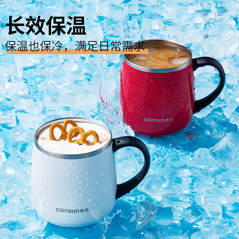 先行咖啡杯保温杯不锈钢马克杯男士泡茶杯礼物水杯伴手礼杯子定制logo 黑色320ml(陶瓷款)