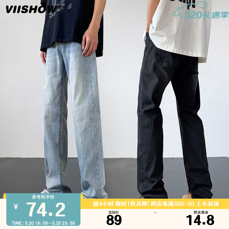 viishow高街长裤夏季美式牛仔裤窄版显高显瘦男渐变复古潮牌裤子 浅蓝色 L