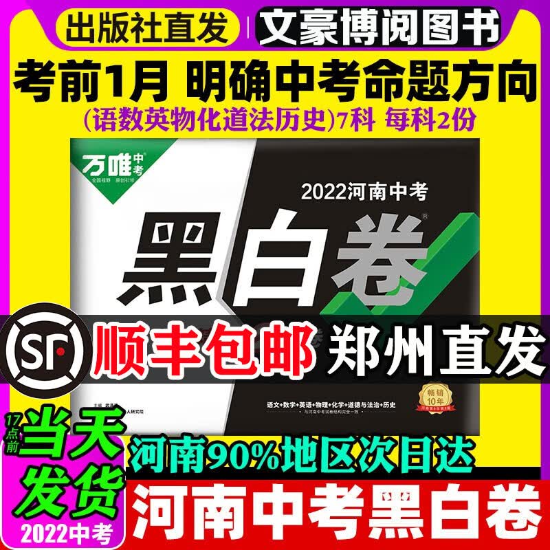 中考满分作文速用模板2023初中生作文素材大全模板范文精选中学生2022全国中考真题作文选人教版加大加厚写作技巧专项训练语文书 中考黑白卷【语数英物化政史7科】 初中通用