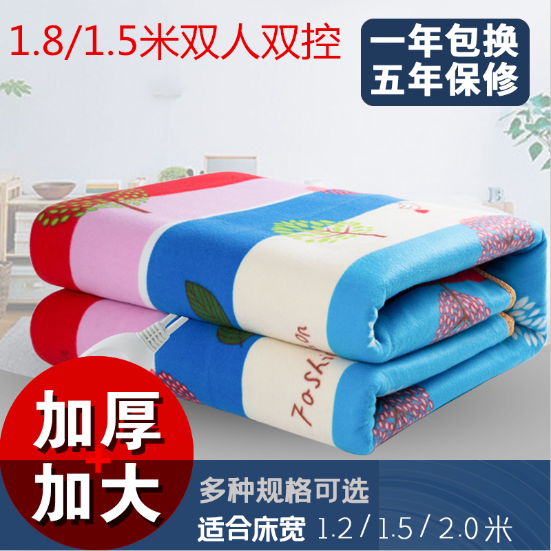 NUANBEIER电热毯双人双控毛毯单人 双人1.8X2米1.5米双控调温加大加厚三人 双人双控印花长1.8米 宽1.5米 （花色随机）