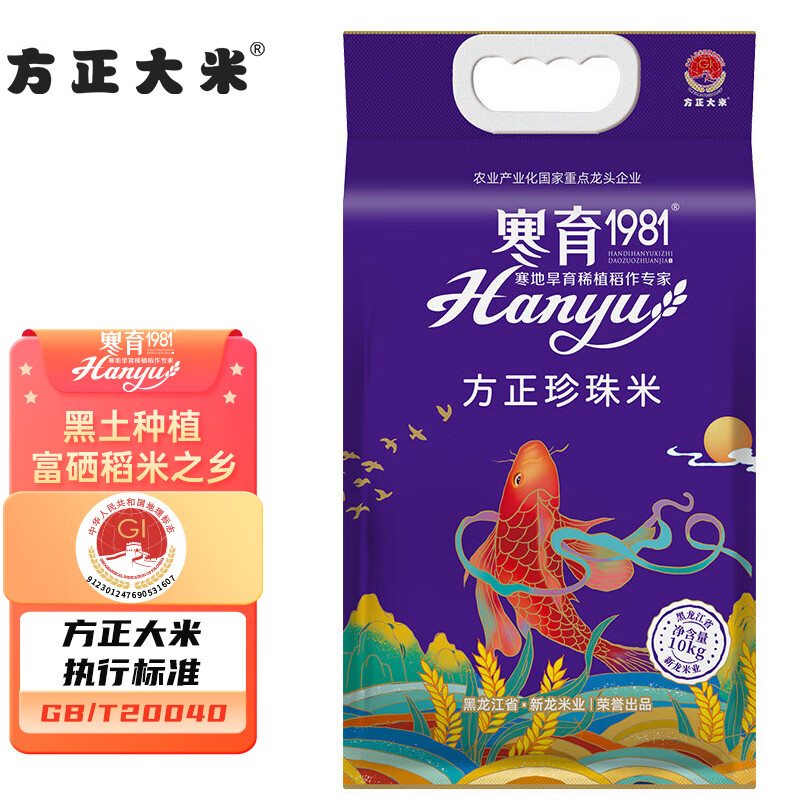 米商品历史价格查询网|米价格走势图