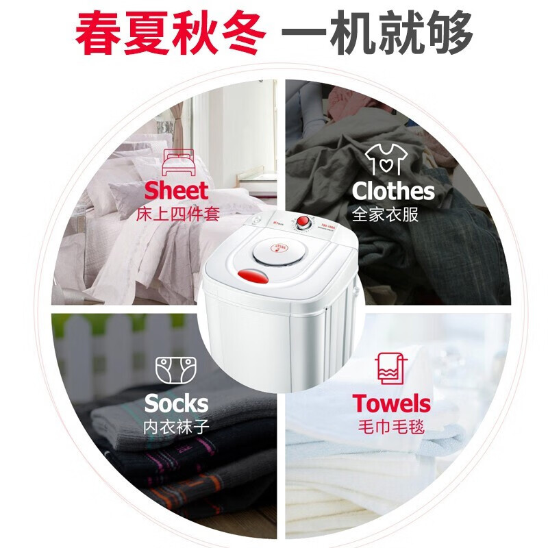 志高(CHIGO)热烘干脱水机 家用小型带烘干甩干机脱水桶 单甩干不锈钢脱水桶 干衣机大容量 9.8KG热烘干款【不锈钢+蓝光洗护+热风速干】