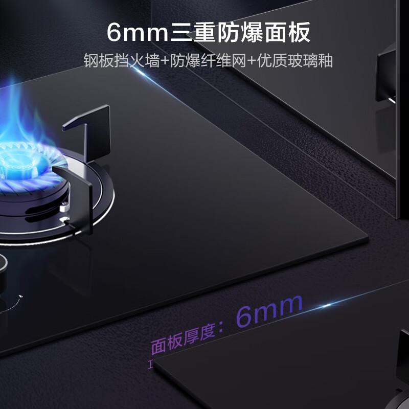 华凌（WAHIN） 燃气灶双灶 猛火灶炉灶 4.2KW大火力双灶 黑晶面板 钢化玻璃 童锁保护 液化气灶JZY-HQ5