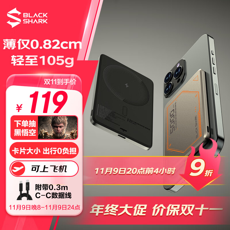 ����֧��ƻ��Magsafe�������߳�籦18W��䳬��С�ɱ�Я���㿨Ƭʽ�ƶ���Դ����iPhone16/15���Ϸɻ�