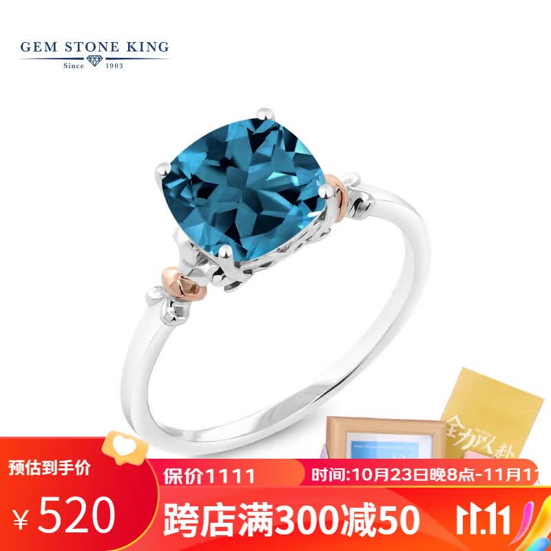 GEM STONE KING伦敦蓝托帕石戒指925银双色K金镶彩色宝石女戒轻奢七夕情人节礼物 美国7号(中国14-15号)怎么样,好用不?