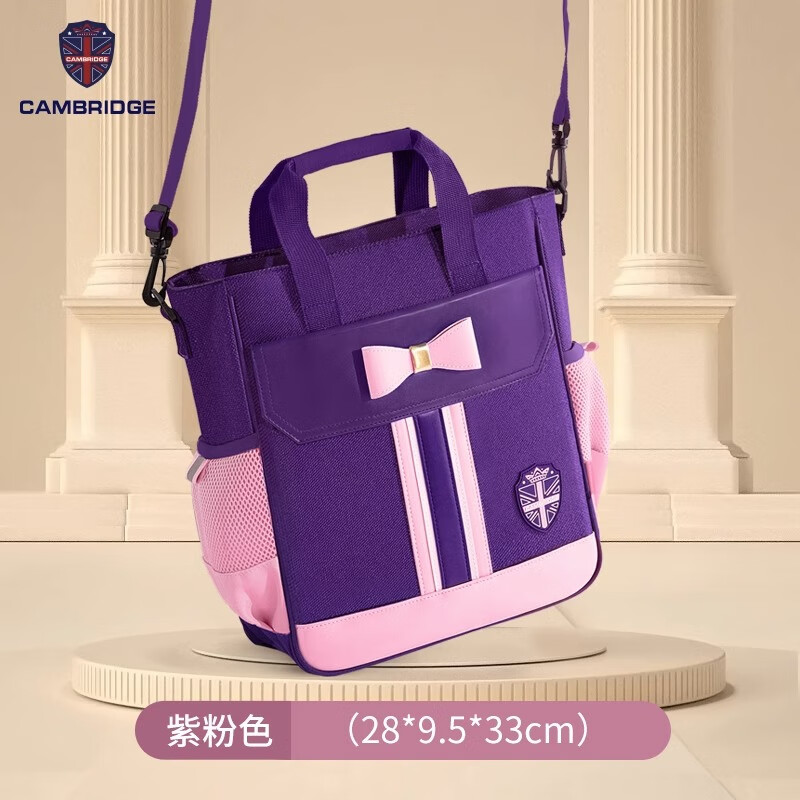 如何查看书包的历史价格|书包价格比较