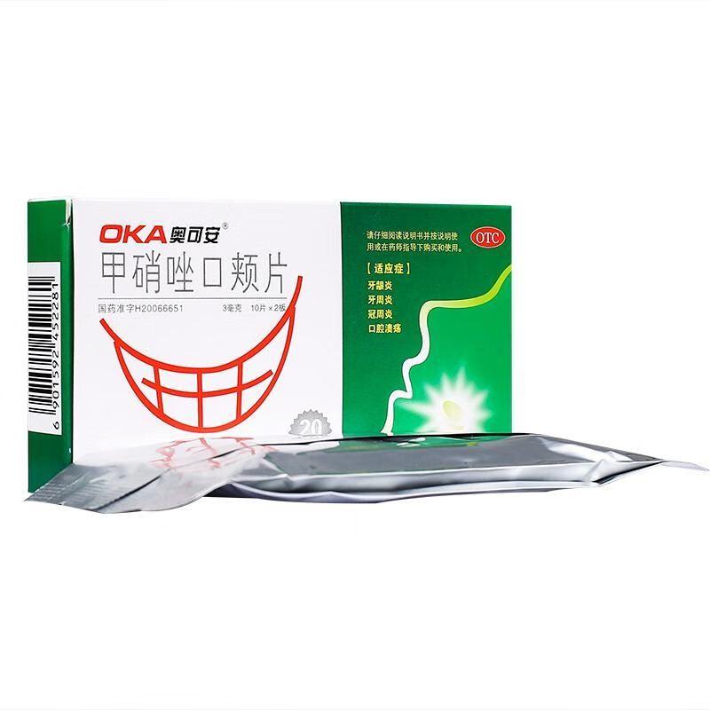 奥可安 甲硝唑口颊片 3mg*20片 用于牙龈炎,牙周炎,冠周炎及口腔溃疡