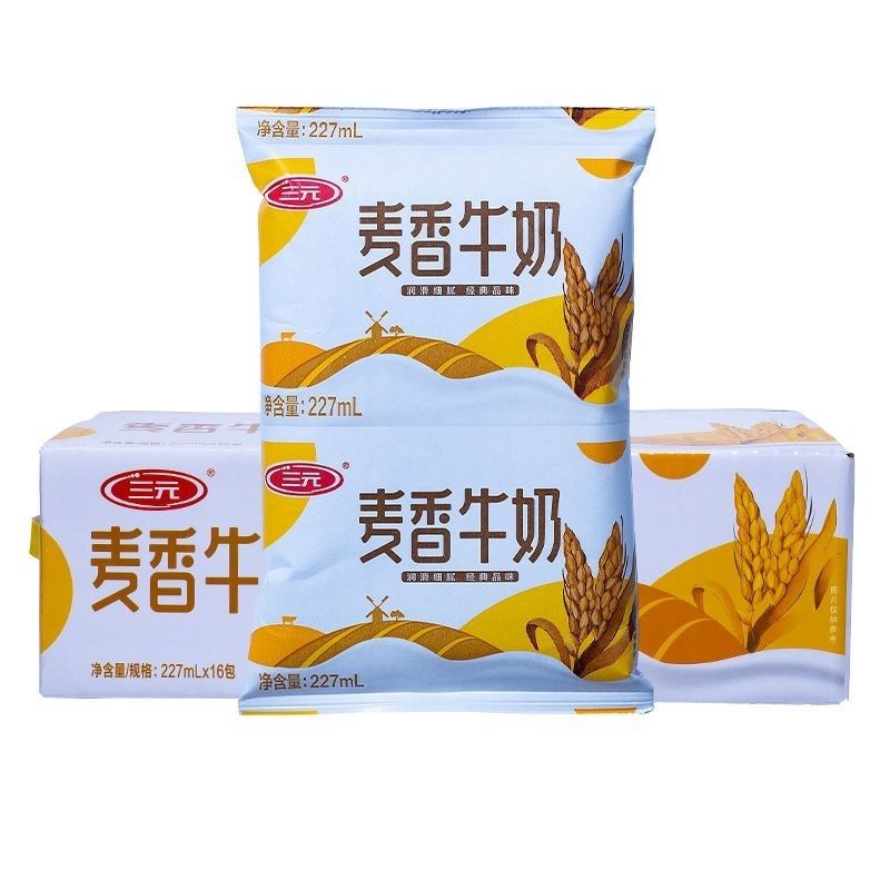 三元（SAN YUAN）(新日期)北京三元經(jīng)典麥香牛奶227ml*8/16袋早餐學(xué)生奶 麥香牛奶16袋裝(泡沫箱)