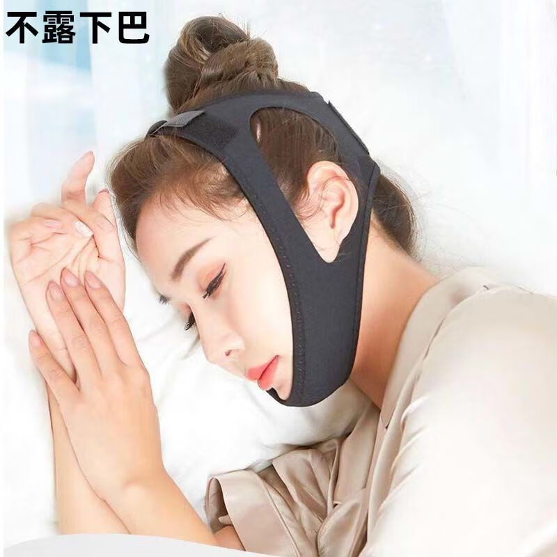 防习惯性下巴脱臼固定带老人下颌骨张口呼吸止鼾矫正器绷带固定托