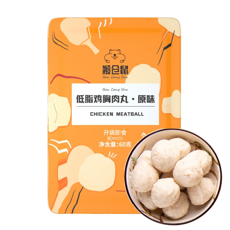 肉干肉脯低价历史查询|肉干肉脯价格比较