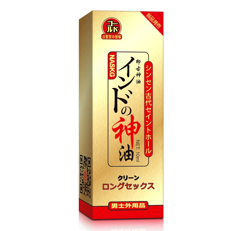 古圣堂印度神油男用延时喷剂延迟喷雾可口爱不麻木金枪不倒龟头敏感早泄 耐时王喷剂10ml