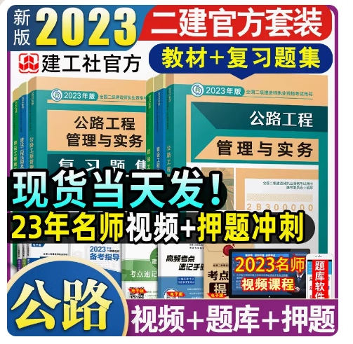 二級(jí)建造師成績(jī)查詢_建造師成績(jī)?cè)谀睦锊樵僟建造師考試查分