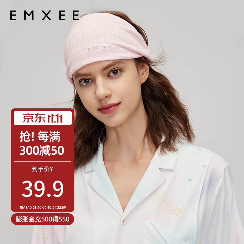 嫚熙（EMXEE）孕妇坐月子发带夏季薄款月子帽产后护额头防风头巾女 【月子头巾】少女粉