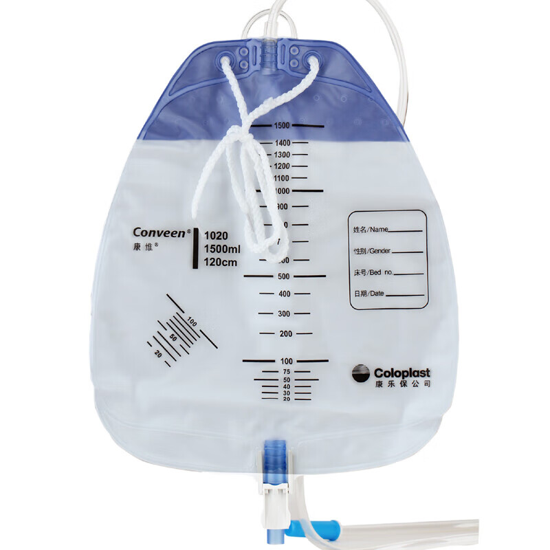 康乐保 1020引流袋康维抗返流引流尿袋接尿器可配套1759尿袋使用康