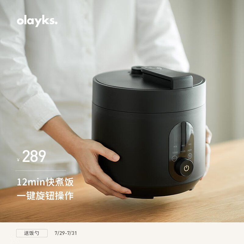 京东京东爆品 2022-07-29 - 第24张 | 最新购物优惠券 京东京东爆品 2022-07-29 - 第24张 | 最新购物优惠券