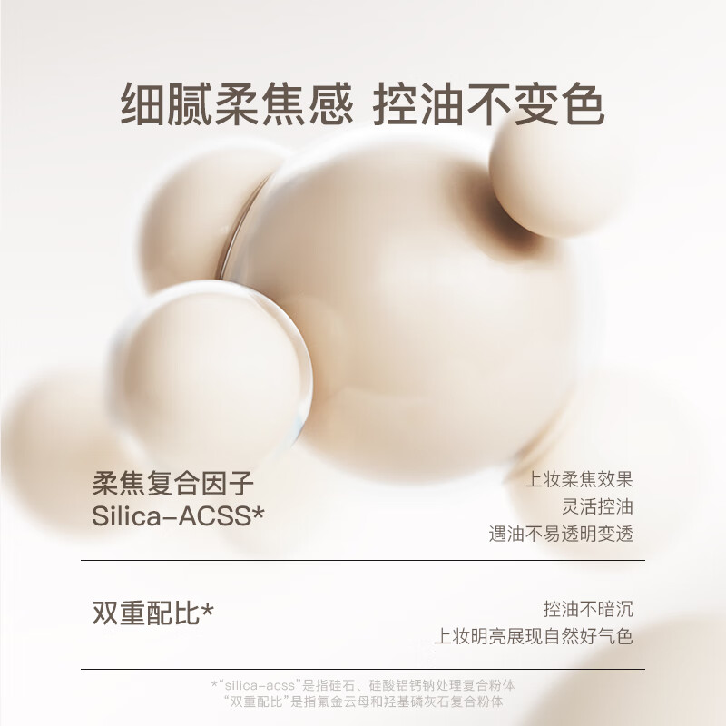 诗佩妮大胆持妆粉底液油皮混油皮控油遮瑕持久服帖不易脱妆 382#象牙白（黄一白）30ml