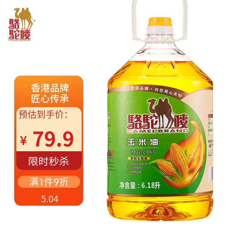 食用油价格走势图分析|食用油价格比较