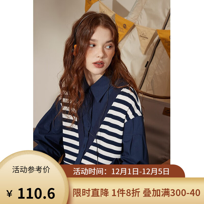 衬衫价格历史最低|衬衫价格走势图