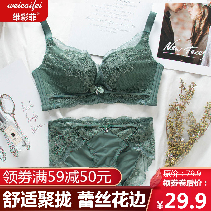 查文胸套装历史价格的网站|文胸套装价格比较