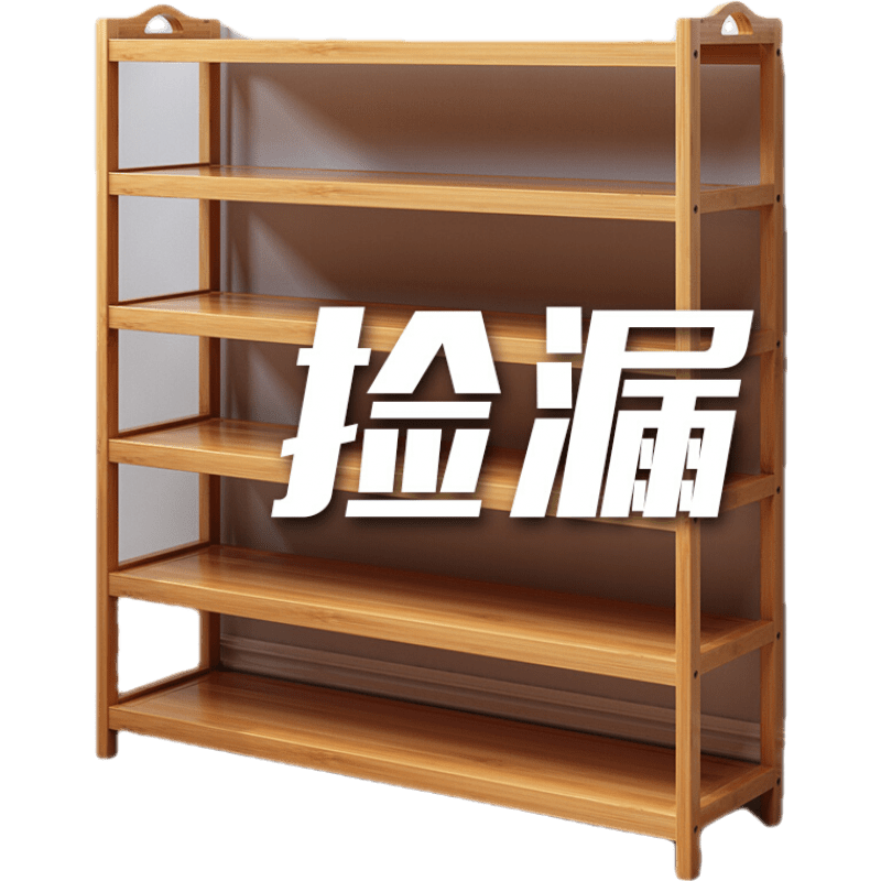 楠竹鞋架子简易放门口家用室内经济型鞋柜实木鞋架好看收纳架多层 常规款4层长90cm