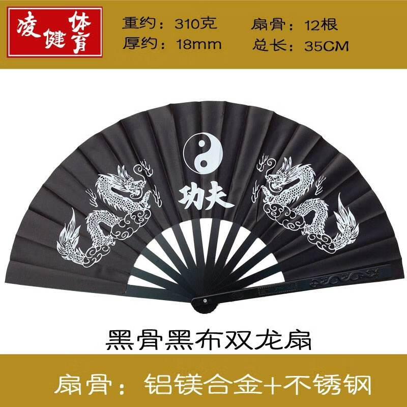 创京懿选铁扇子兵器  铁扇子扇中刀乌金铁扇暗器扇子钢扇金属骨日用扇