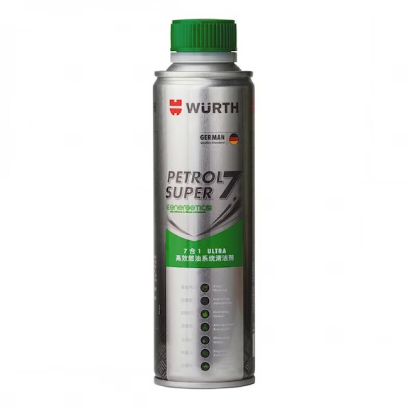 伍尔特(wurth)7合1汽油喷射清洁剂添加剂喷油嘴燃烧室除积碳七合一