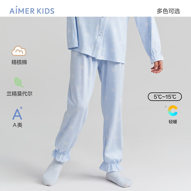 愛慕兒童（AIMER KIDS）精梳棉分身家居服輕薄柔軟兒童睡衣男女童氣質(zhì)開衫新年紅品睡衣褲 女長褲冰雪精靈 150