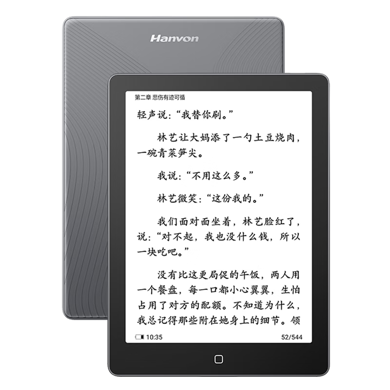 ������Hanvon��Clear6Pro+�������Ķ���6Ӣ��īˮ����ֽ�������Ķ���ѧϰ����ѧϰ����ֽ�칫��ƽ����� 1039Ԫ