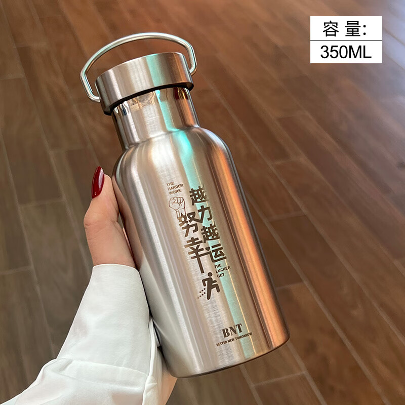定制刻字男士便携水壶保冷户外水瓶304不锈钢杯子 350ml-越努力越幸运