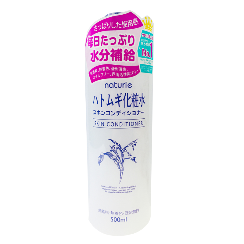 日本 薏仁（Naturie）柔肤薏仁水 500ml/瓶 大容量(新版) 保湿爽肤化妆水 细致毛孔 平衡 提拉紧致