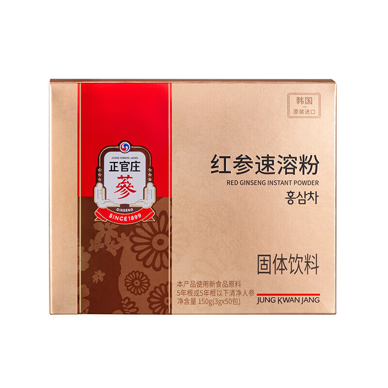 正官庄红参人参 红参速溶粉150g(3g*50包)人参固体饮料 红参速溶粉150g