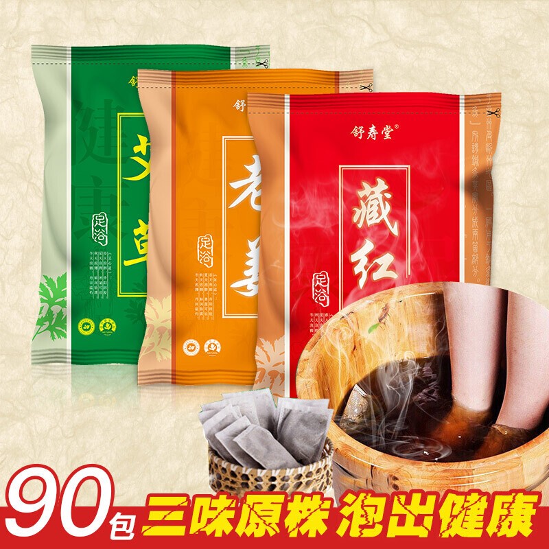 京东拼购商品 2021-01-16 - 第8张 | 最新购物优惠券 京东拼购商品 2021-01-16 - 第8张 | 最新购物优惠券