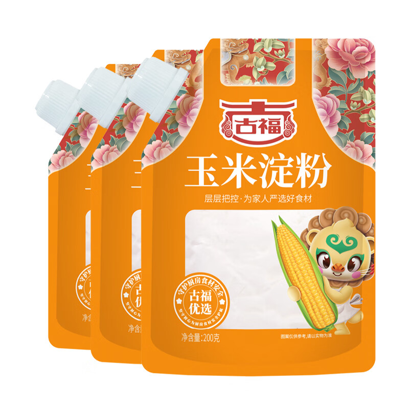 古福玉米淀粉200g*3袋商用生粉蛋糕面包餅干烘焙食用勾芡自立袋 玉米淀粉*3袋