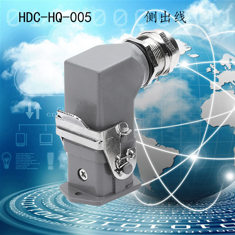 重载连接器6芯航空插头hdc-hq-005-m/f针矩形插座热流道接插件 hq-005