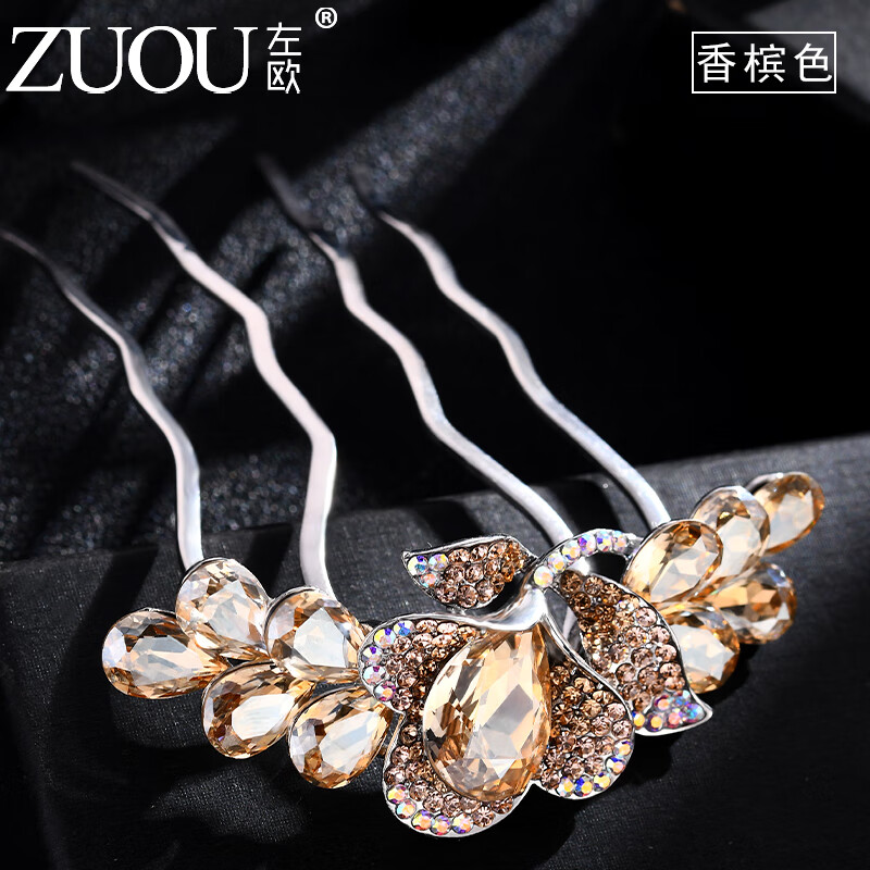 左歐發(fā)梳發(fā)卡插梳防滑倒插韓國水鉆四齒時尚盤發(fā)神器劉海梳發(fā)卡后腦勺 香檳色