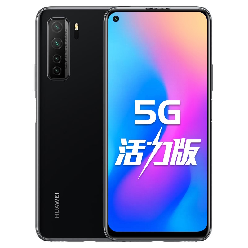 华为nova7处理器,华为nova7se处理器 华为nova7 se 5g 乐活版 麒麟820e处理器可升级鸿蒙