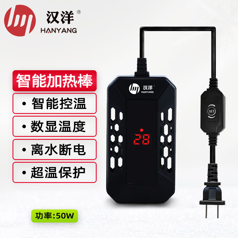 用过的人点评汉洋龟缸加热棒 50w鱼缸加热棒来说说吧，实情使用心得曝光