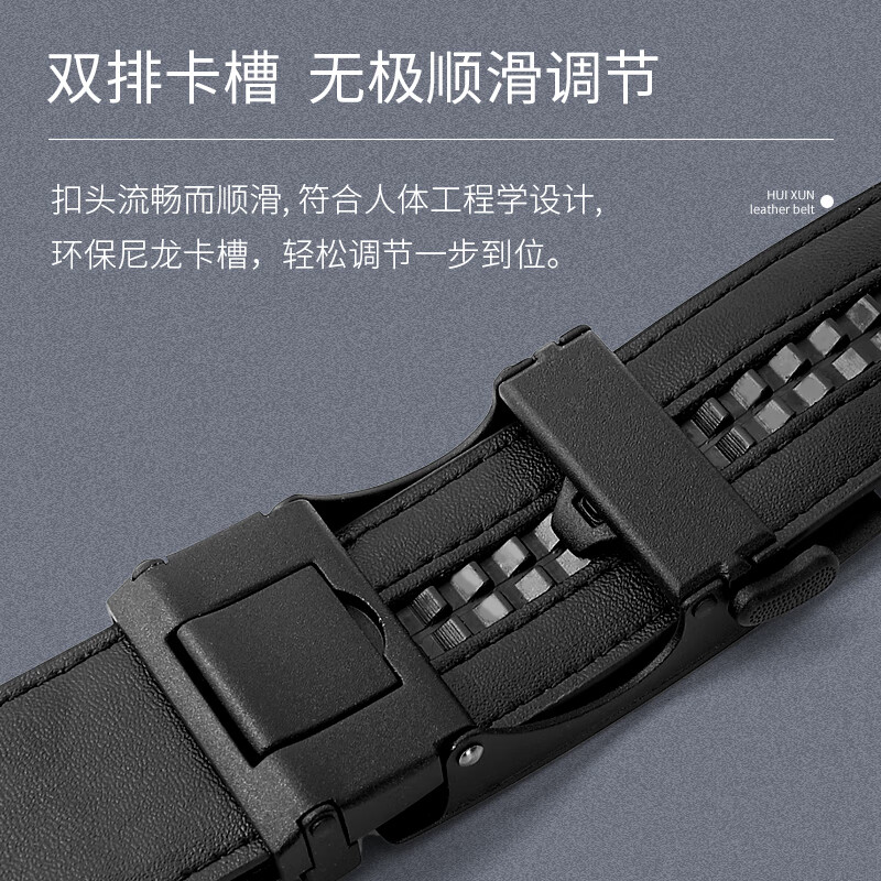 男士皮带排名前十名品牌揭晓，这10款时尚耐用、经典百搭，提升你的穿搭品位-图片10