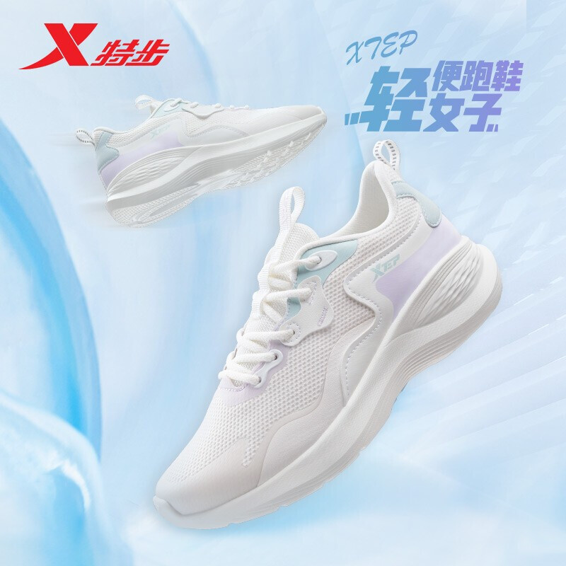 休闲轻便跑步鞋女子舒适运动鞋官方旗舰878118110031帆白/雪雾绿39码