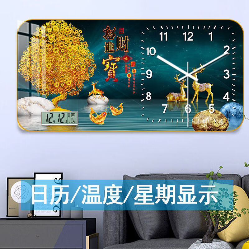 新款钟表挂钟客厅万年历长方形现代简约创意免打孔家用石英时钟表 进宝送电池+挂钩+配件包 不带万年历30*60cm偏小