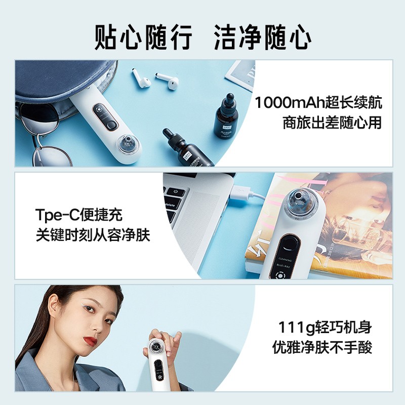 美的 Midea 吸黑头神器可视化黑头仪 去黑头仪粉刺黑头吸出器电动美容仪器 黑头仪 MB-KK0101