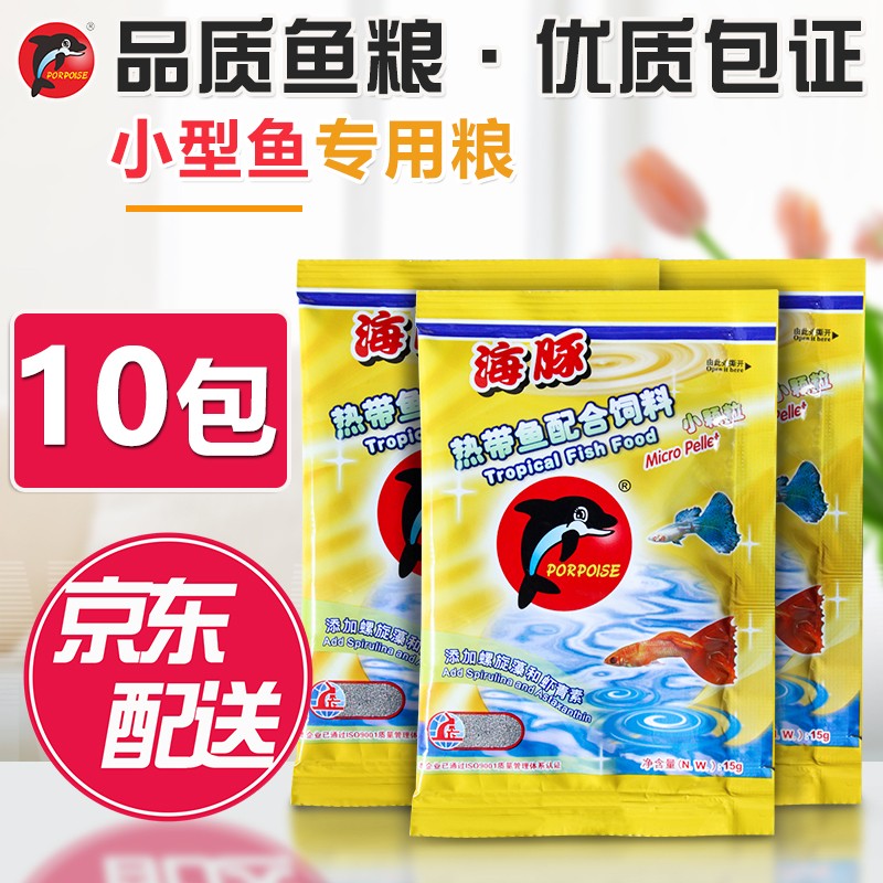 �����ȴ������Ϲ�����С����������ʳ�߲ʿ�ȸ�����������ɵƿ������� 15g΢С����*10�� ����Լ0.3-0.6mm